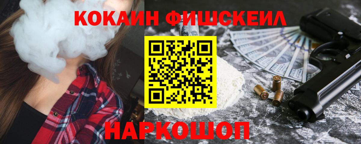 Городец  Кокаин Перу  Cocaine Эквадор  Вход с VPN 