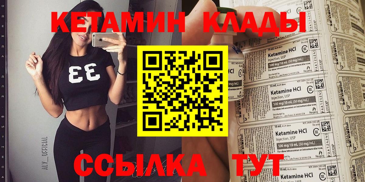 APVP СК   Городец  Каннабис  Меф МЯУ МЯУ кристаллы  ГАШ  КОКАИН  Вход с VPN 