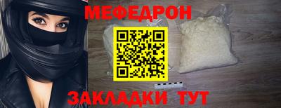 амф Краснознаменск