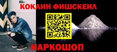 амф Краснознаменск