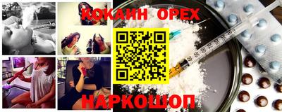 дмт Краснодар