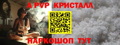 амф Краснознаменск
