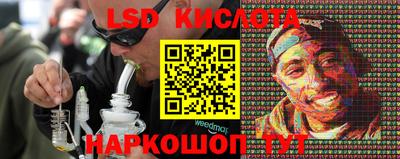 амф Краснознаменск