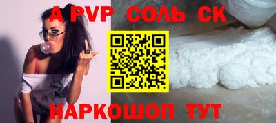 амф Краснознаменск