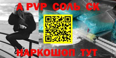 герыч Комсомольск-на-Амуре