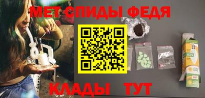 амф Краснознаменск