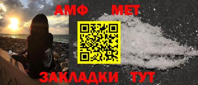 дмт Краснодар