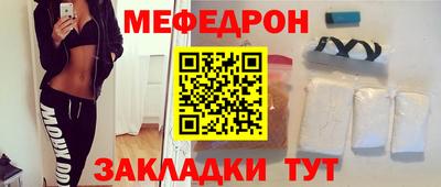 дмт Краснодар