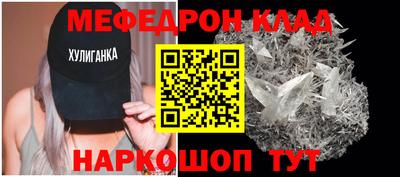 амф Краснознаменск