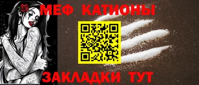 амф Краснознаменск
