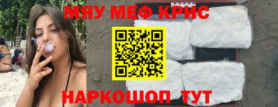 амф Краснознаменск