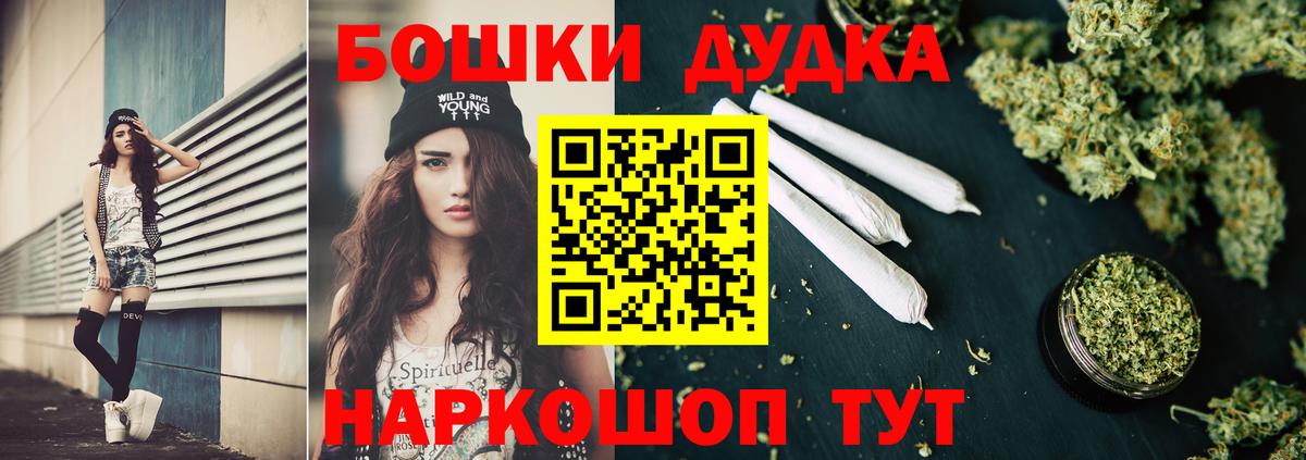 Марихуана VHQ  Канабис ГИДРОПОН  Городец  Вход с VPN 
